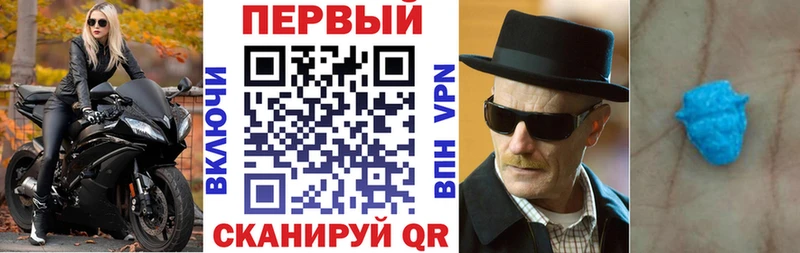 АМФ 97%  мега как войти  Ачхой-Мартан 