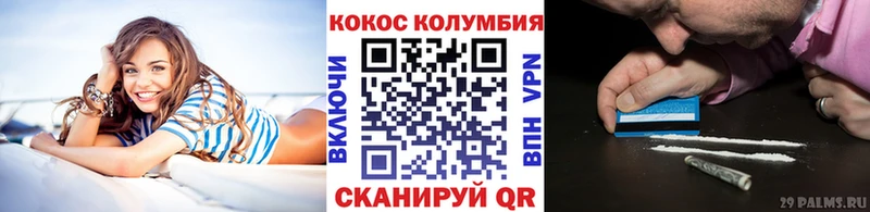 ОМГ ОМГ онион  Ачхой-Мартан  COCAIN Fish Scale 