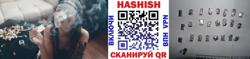 закладки  Ачхой-Мартан  ГАШ hashish 