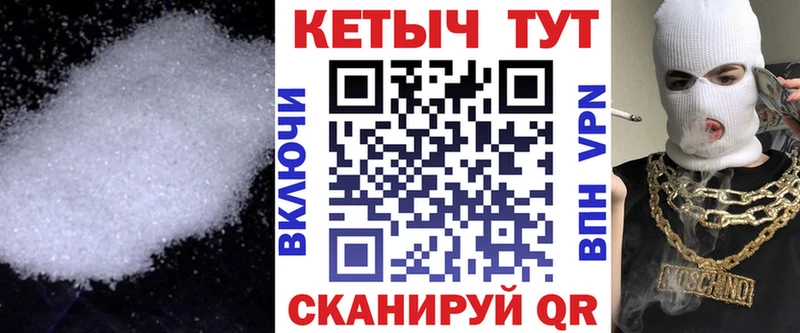 Кетамин VHQ  Ачхой-Мартан 