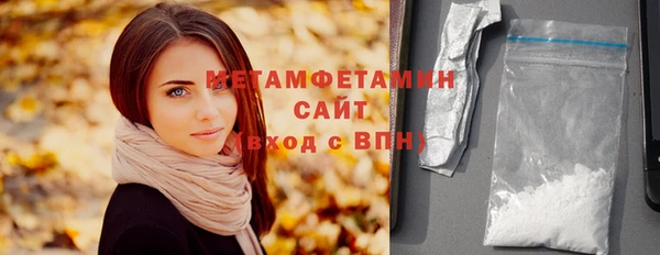 прущий лед Абаза