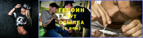прущий лед Абаза
