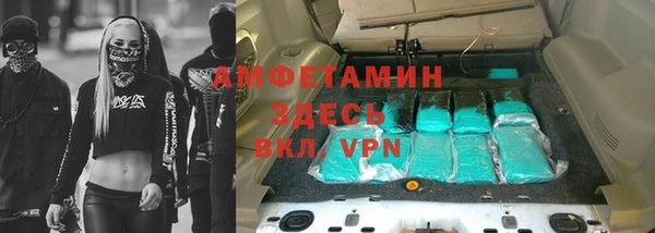 первитин Абинск