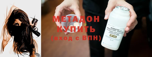 первитин Абинск