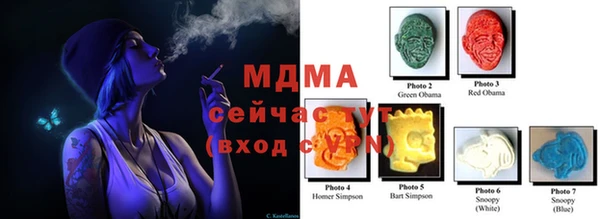 соль курить ск Абдулино