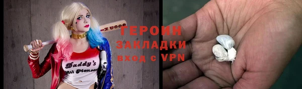 первитин Абинск