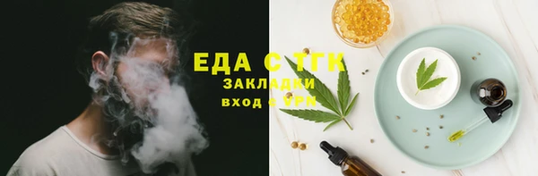 первитин Абинск