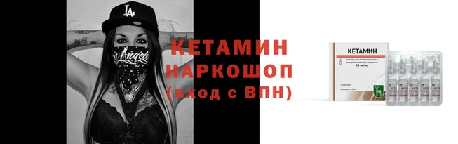 ешки Кулебаки