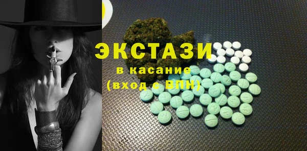 MDMA Алексеевка