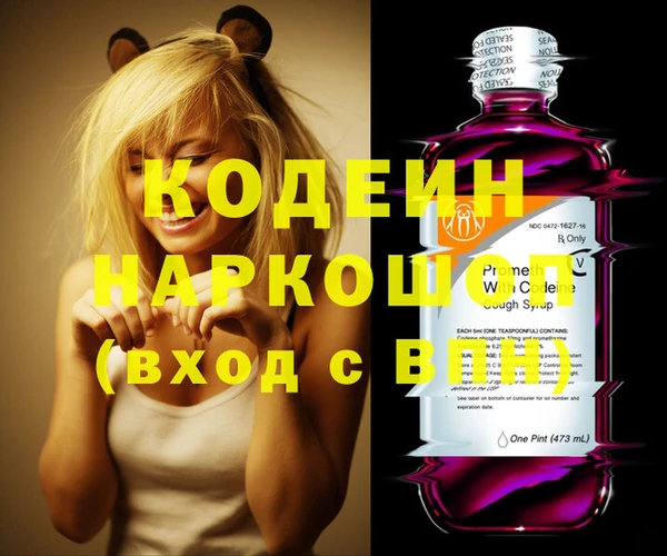 прущий лед Абаза
