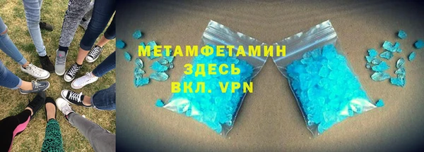 таблы Куйбышев