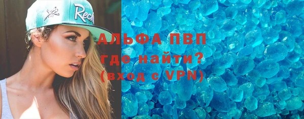 прущий лед Абаза