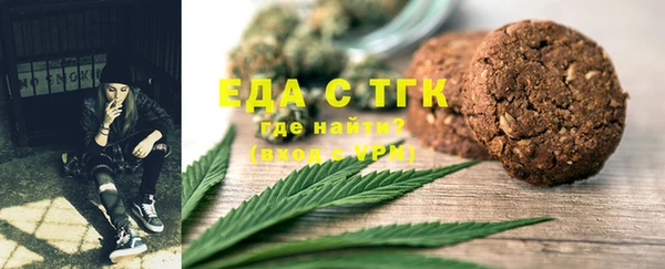 соль курить ск Абдулино