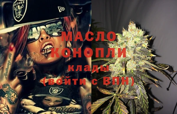 первитин Абинск
