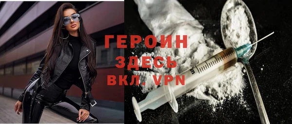 прущий лед Абаза