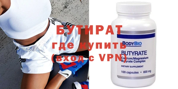 первитин Абинск