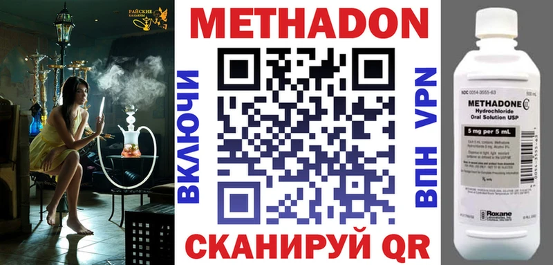 Метадон мёд  Ачхой-Мартан 