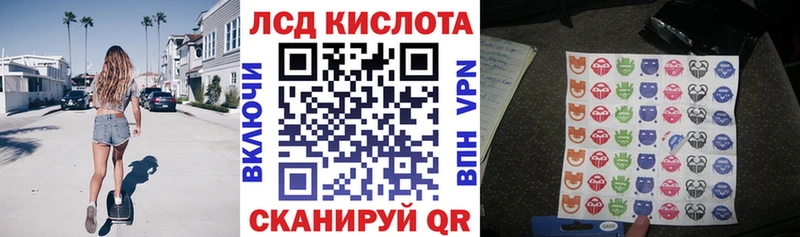 Наркотические марки 1,8мг  Ачхой-Мартан 