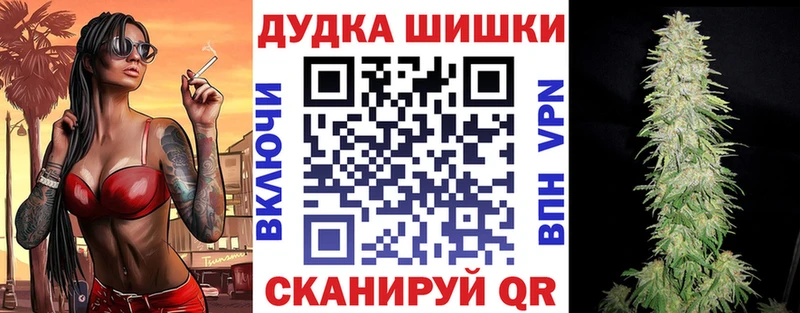 купить закладку  Ачхой-Мартан  МАРИХУАНА AK-47 